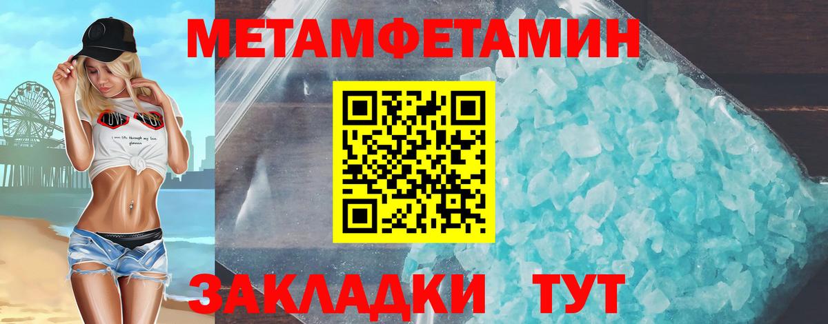 Амфетамин  Amphetamine Розовый  Вход с VPN  Мариинск 