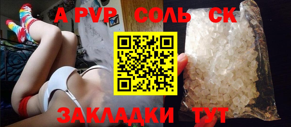 Альфа ПВП VHQ  А ПВП СК КРИС  Мариинск  Вход с VPN  APVP СК КРИС 
