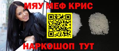 гидра Славгород