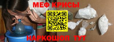 ALPHA-PVP Славянск-на-Кубани