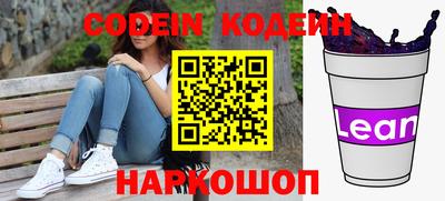 ALPHA-PVP Сланцы