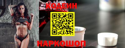 ALPHA-PVP Сланцы