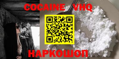 ALPHA-PVP Сланцы