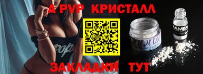 крисы Ставрополь