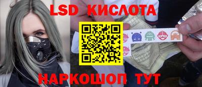 ALPHA-PVP Сланцы