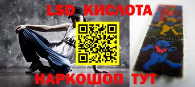 ALPHA-PVP Славянск-на-Кубани