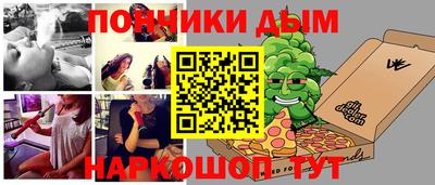 крисы Ставрополь