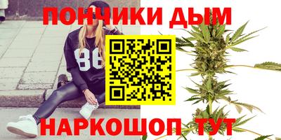 ALPHA-PVP Славянск-на-Кубани