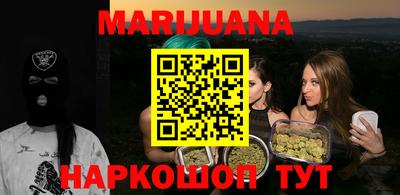 ALPHA-PVP Славянск-на-Кубани