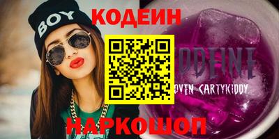 ALPHA-PVP Славянск-на-Кубани