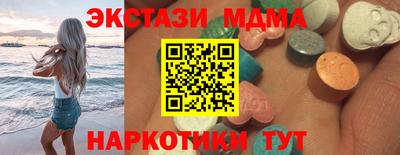 крисы Ставрополь