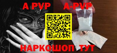 гидра Славгород