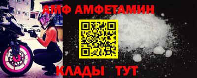 ALPHA-PVP Славянск-на-Кубани