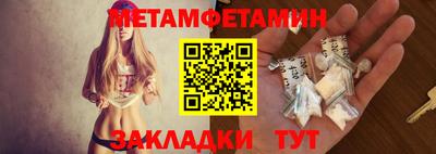 гидра Славгород