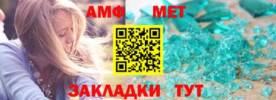 кристаллы Старая Купавна