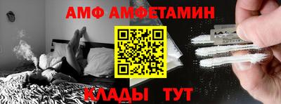 гидра Славгород