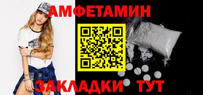 ALPHA-PVP Сланцы