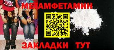 ALPHA-PVP Сланцы