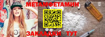гидра Славгород