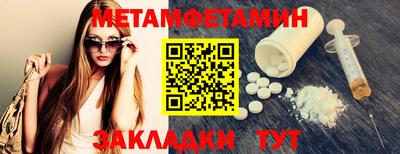 ALPHA-PVP Сланцы