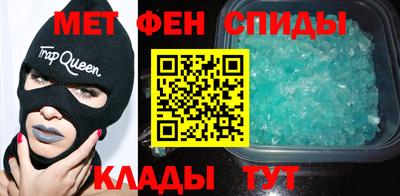 ALPHA-PVP Славянск-на-Кубани