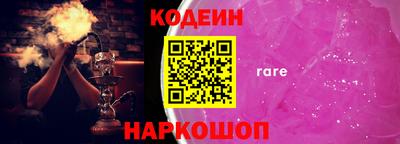 ALPHA-PVP Славянск-на-Кубани