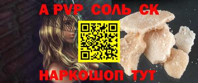 гидра Славгород