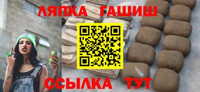 ALPHA-PVP Славянск-на-Кубани