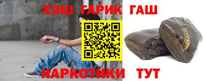 кристаллы Старая Купавна