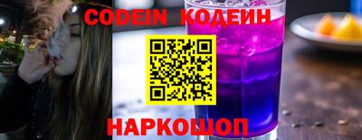 ALPHA-PVP Сланцы