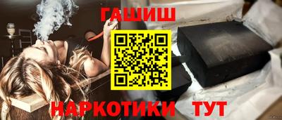 ALPHA-PVP Славянск-на-Кубани
