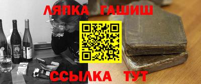 ALPHA-PVP Сланцы