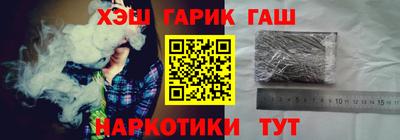 ALPHA-PVP Славянск-на-Кубани