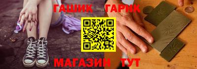 кристаллы Старая Купавна