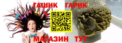 ALPHA-PVP Славянск-на-Кубани
