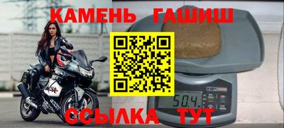 ALPHA-PVP Славянск-на-Кубани