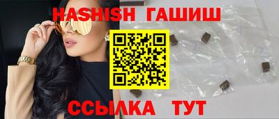 гидра Славгород