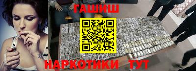 ALPHA-PVP Славянск-на-Кубани