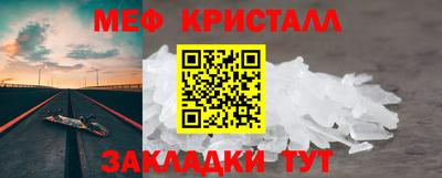 ALPHA-PVP Сланцы
