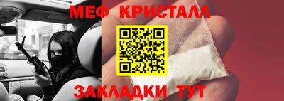 гидра Славгород