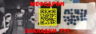 крисы Ставрополь