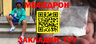гидра Славгород
