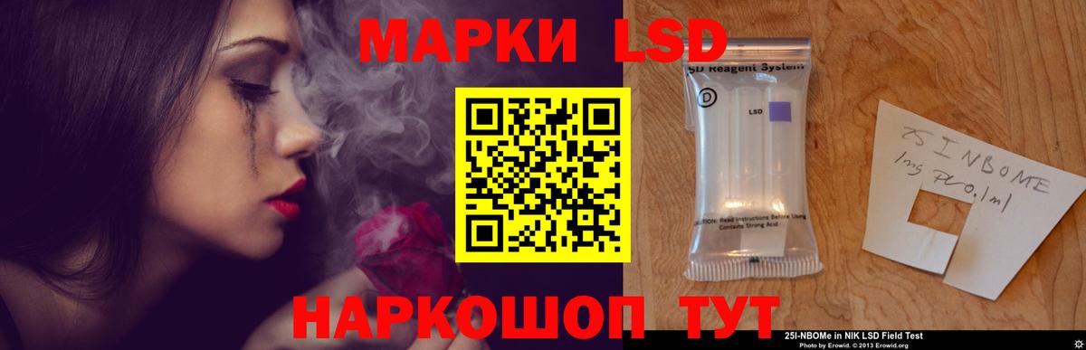 Бошки Шишки Мариинск