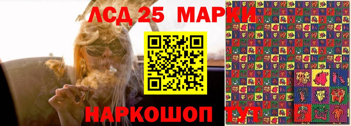 Мариинск  LSD-25 экстази кислота  Лсд 25 экстази  Вход с VPN  Лсд 25 экстази ecstasy 