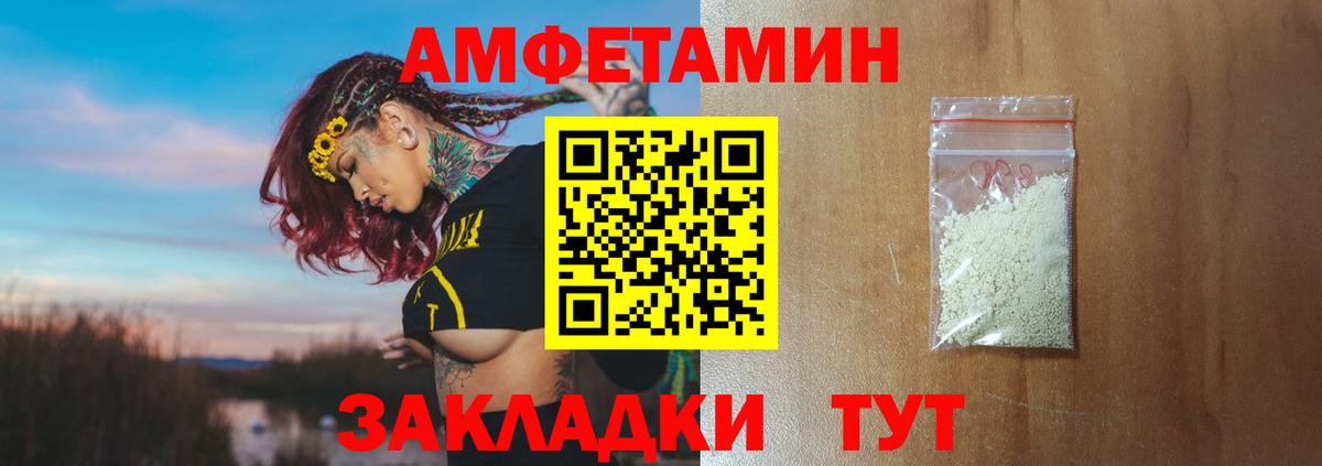 Первитин Декстрометамфетамин 99.9% Мариинск