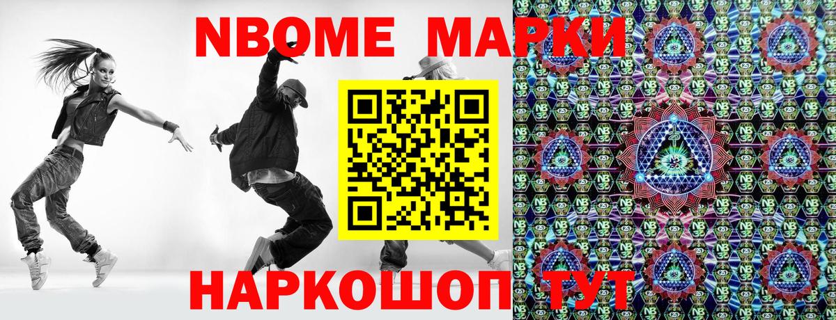 Мариинск  Кокаин  Вход с VPN  Мефедрон  Канабис  Мефедрон кристаллы 