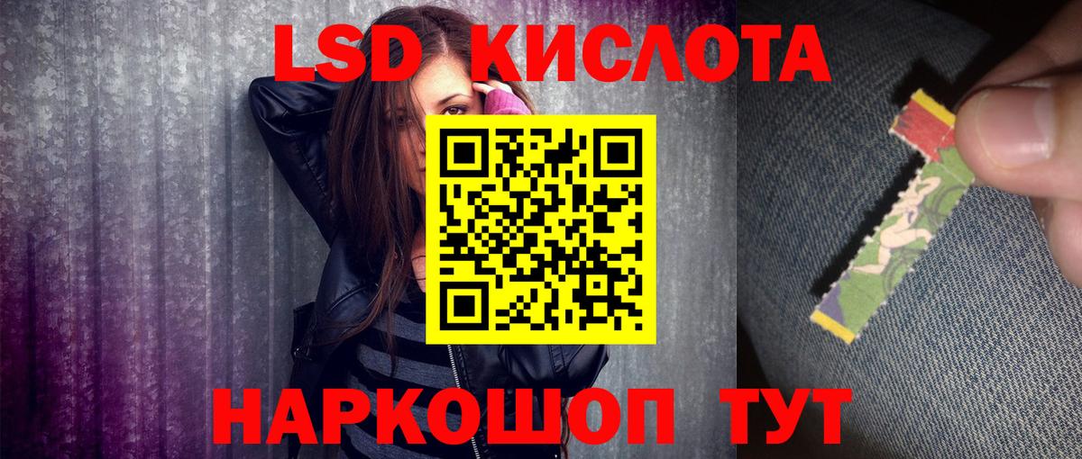 Наркотические марки  Марки 25I-NBOMe 1,8мг  Марки 25I-NBOMe 1,8мг  Вход с VPN  Мариинск 