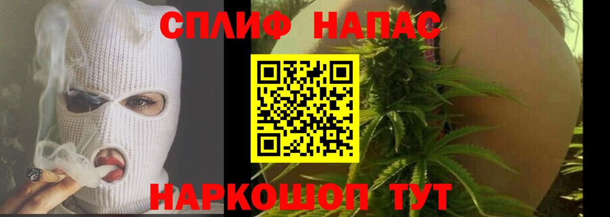 Марихуана Bruce Banner  Каннабис SATIVA & INDICA  Вход с VPN  Мариинск  Бошки Шишки индика 
